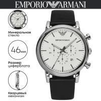 Наручные часы EMPORIO ARMANI AR1807