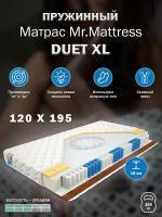 Матрас Mr. Mattress DUET XL 120x195