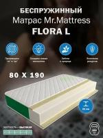 Матрас Mr. Mattress Flora L 80х190