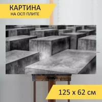 Картина на ОСП 125х62 см. 