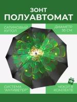 Зонт женский складной полуавтомат Vento зеленый