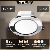 Светильник Citilux Акви CLD008111V, LED