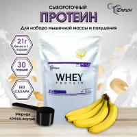 Протеин Whey Protein от Ferrum Nutrition/ Сывороточный протеин / Протеиновый коктейль для похудения / вкус: банан. 900 грамм, 30 порций