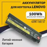 Аккумуляторная батарея для ноутбука Lenovo T440p (45N1160 57++) 100Wh черная