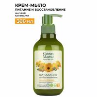 Green Mama Крем-мыло питательное и восстанавливающее 