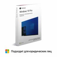 Microsoft Windows 10 Professional (x32/x64) RU BOX