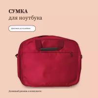 Сумка для ноутбука, макбука (Macbook) 13-15 дюймов с ремнем мужская, женская / Деловая сумка через плечо, размер 38-28-5 см, красный