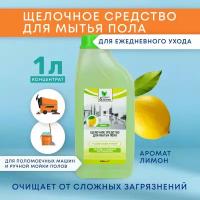 Щелочное средство для мытья пола 1 л Clean&Green CG8032