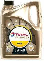 Масло моторное TOTAL Quartz 9000 5w40 5л синтетическое