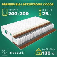 Матрас Sleeptek PremierBIG LatexStrong Cocos 200х200