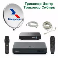 Триколор Комплект Триколор Ultra HD на два телевизора GS B529L/C593 (тариф Единый Ultra)