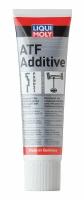 Присадка в АКПП LIQUI MOLY ATF Additive 0.25 л