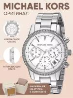 Наручные часы MICHAEL KORS Ritz M6428K, серебряный