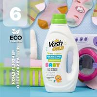 Vash GOLD Кондиционер для стирки детского белья BABY гипоаллергенный Eco Friendly, 1 л, 1 кг, 1 шт