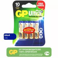 Батарейки АА пальчиковые алкалиновые GP Ultra Plus Alkaline LR06, набор 4 шт