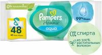 Салфетки влажные Pampers Harmonie Aqua детские 48шт х1уп