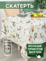 Скатерть кухонная прямоугольная на стол 136x220 Большая прогулка / ткань хлопок / для кухни, дома, дачи /Altali