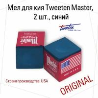 Мел для кия Tweeten Master, 2 шт, синий