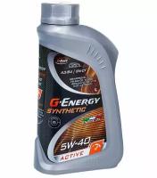 Синтетическое моторное масло G-Energy Synthetic Active 5W-40, 1 л