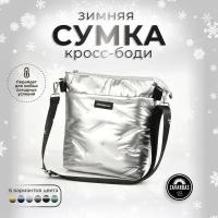 Сумка женская через плечо / Сумка кросс-боди / Зимняя сумка / Сумки женские / Сумка на плечо / сумка женская маленькая /сумка багет