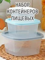 Набор контейнеров пищевых RICCO, 3 шт: 230 мл, 500 мл, 900 мл, квадрат, цвет микс