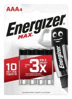 Батарейки Energizer Max, тип AAA/LR03, 1.5V, 4шт. (Мизинчиковые)