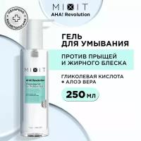 MIXIT гель для умывания с гликолевой кислотой 3% AHA! Revolution Gel Cleanser