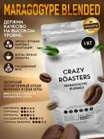 Кофе в зернах Crazy Roasters Maragogype Blended, 1 кг