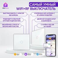 Обновлённый Умный выключатель сенсорный для Яндекс Алисы белый с WIFI + RF без нуля и с нулём 2в1 на 1 группу света двойной конденсатор в комплекте с усиленной антенной