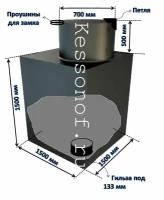 Кессон для скважины квадратный 4мм - 1500мм х 1500мм х 2000мм. Гильза под обсадную трубу: 133 мм (Металлические кессоны)