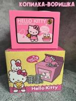 Копилка воришка интерактивная детская для денег для монет Hello Kitty / Электронная копилка Хэллоу Китти/ подарок на Новый год