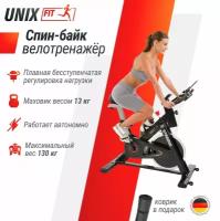 Велотренажер Unixfit SB-620 PRO