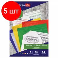 Комплект 5 шт, Бумага копировальная (копирка) 5 цветов х 10 листов (синяя, белая, красная, желтая, зеленая), BRAUBERG ART 