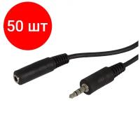 Удлинитель Buro mini jack 3.5 mm - mini jack 3.5 mm (BAAC003)