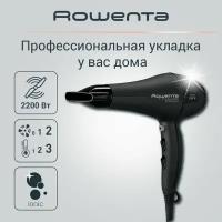 Фен Rowenta Signature PRO AC CV7810F0