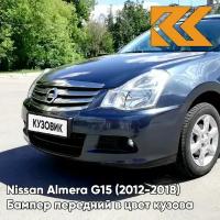 Бампер передний в цвет кузова Nissan Almera G15 Ниссан Альмера RAQ - DARK BLUE - Синий