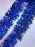 Мишура новогодняя, d-10 см, 2.8 м.,густая, красивая синяя