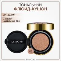 Limoni Тональный флюид All Stay Cover Cushion PA++ Animal Princess, SPF 35