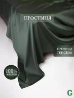 Простыня, тенсель, 100% эвкалипт, Coho Home, стандартная 220x240, цвет Khaki (хаки)