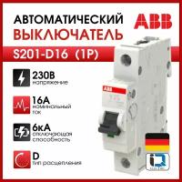Автоматический выключатель ABB S201 1P 16A тип D 6kA 2CDS251001R0161