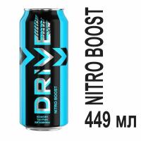 Энергетический напиток Drive Me Nitro Boost, 0.449 л