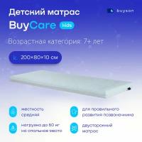 Матрас детский buyson BuyCare, 200x80 см