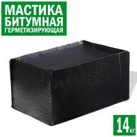 Герметизирующая мастика битумно-полимерная 14 кг