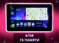 Автомагнитола BOS-MINI A5 PRO, 8 ядерный процессор, 2din (6/128 Gb, 9 дюймов)