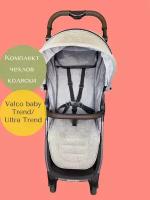 Комплект чехлы на ручку и бампер коляски Valco Baby Snap 4 TREND коричневый