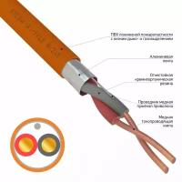 Кабель огнестойкий Rexant кпсэнг(А)-FRLS 1x2x0,75 кв. мм (бухта 200 м)