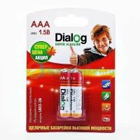 Батарейка AA Dialog LR03 (2шт)