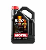 Синтетическое моторное масло Motul 8100 X-CESS GEN2 5W40, 4 л