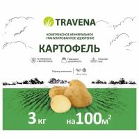 Удобрение минеральное для картофеля TRAVENA 3 кг