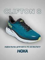 Кроссовки HOKA Clifton 8, полнота 2E, размер US9EE/UK8.5/EU42 2/3/JPN27, синий